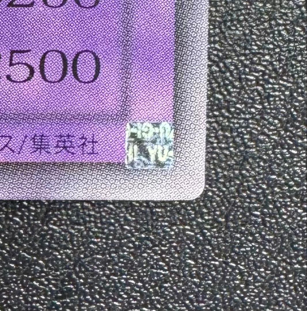 ブラックデーモンズドラゴン/ドラゴン族/ 遊戯王カード/レリーフ