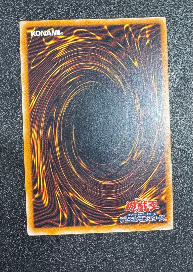 ブラックデーモンズドラゴン/ドラゴン族/ 遊戯王カード/レリーフ