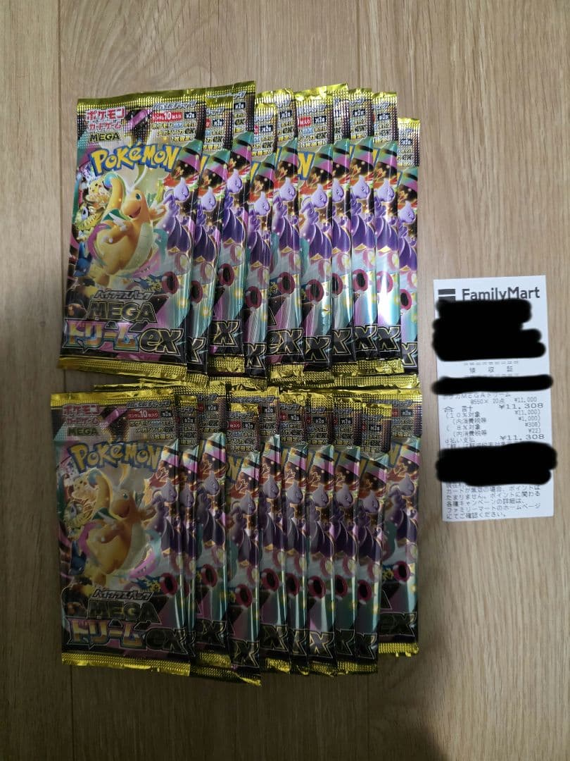 ポケモンカードゲーム　メガドリームex　2box　封入率一致