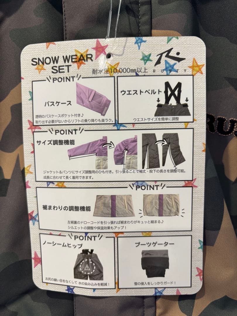 RUSTY キッズ スノーウェア150-160cm