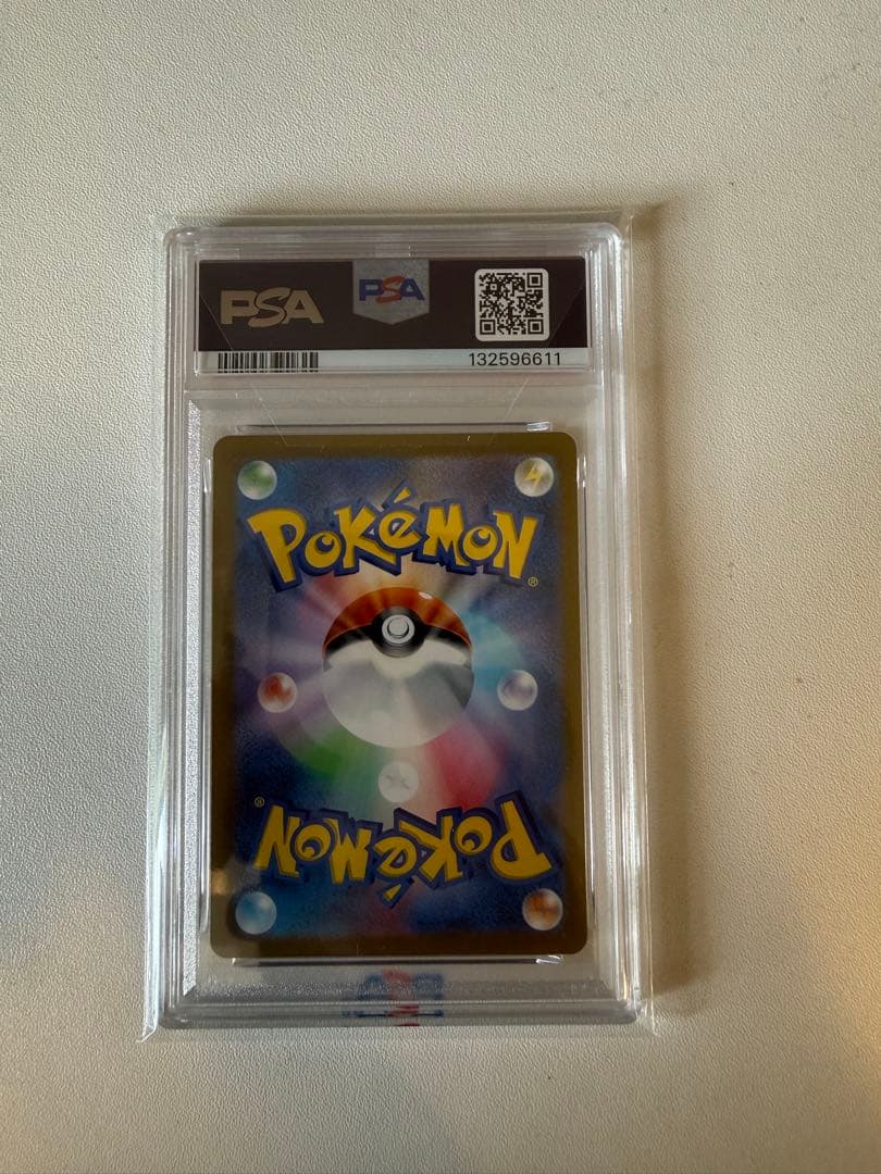 さ*ー様 ゼニガメpsa10 052/049