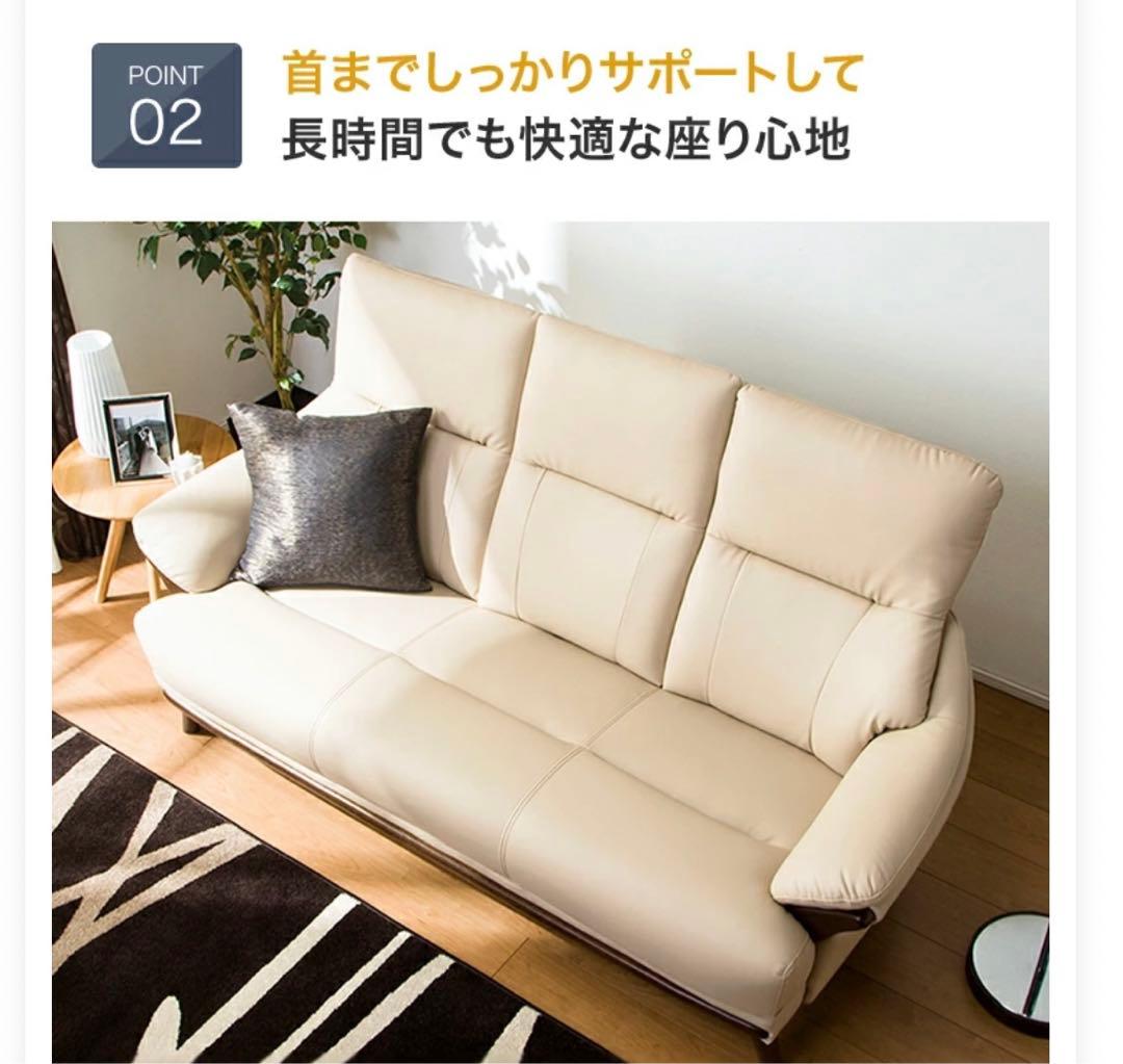 値下げ！ニトリ　新品同様　2025年1月15日購入　3人掛け 合皮ソファ