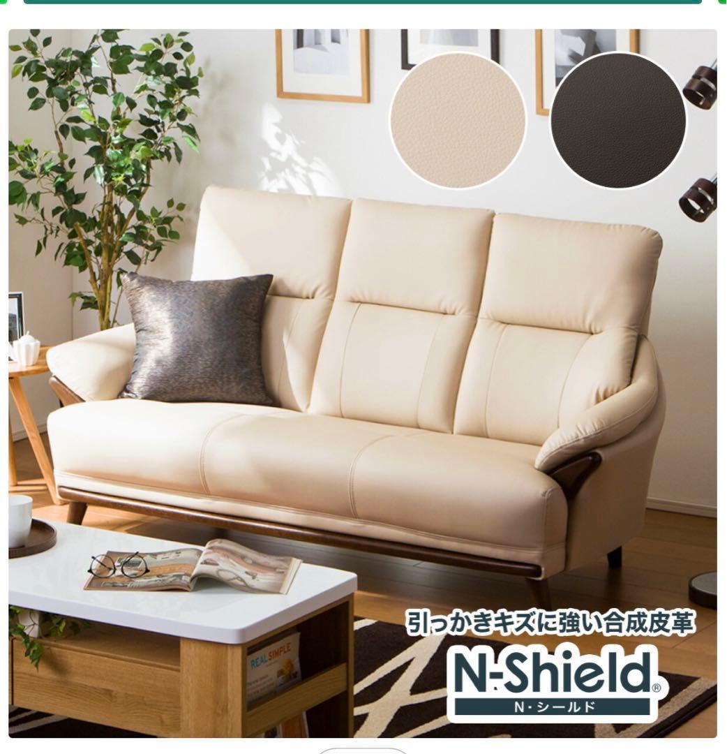 値下げ！ニトリ　新品同様　2025年1月15日購入　3人掛け 合皮ソファ