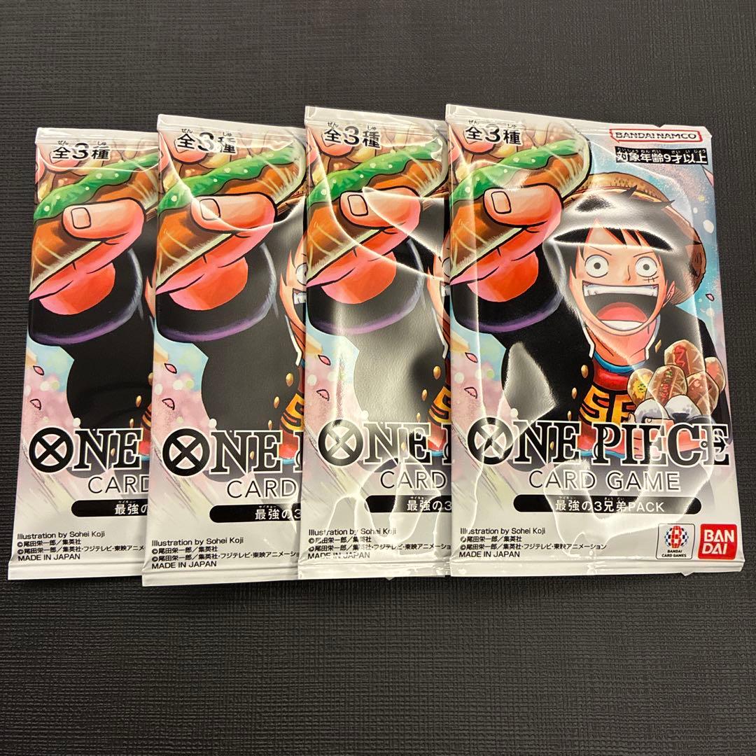 ワンピースカードゲーム 最強の3兄弟パック　4パックSET