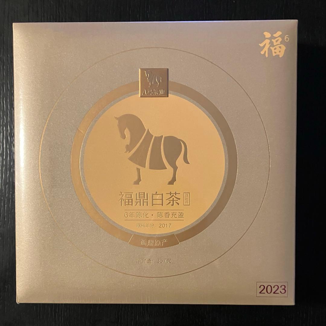 高級中国茶　福鼎白茶　白牡丹　6年物