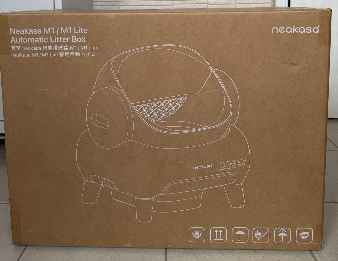 ネコ用全自動トイレ Neakasa M1 Lite