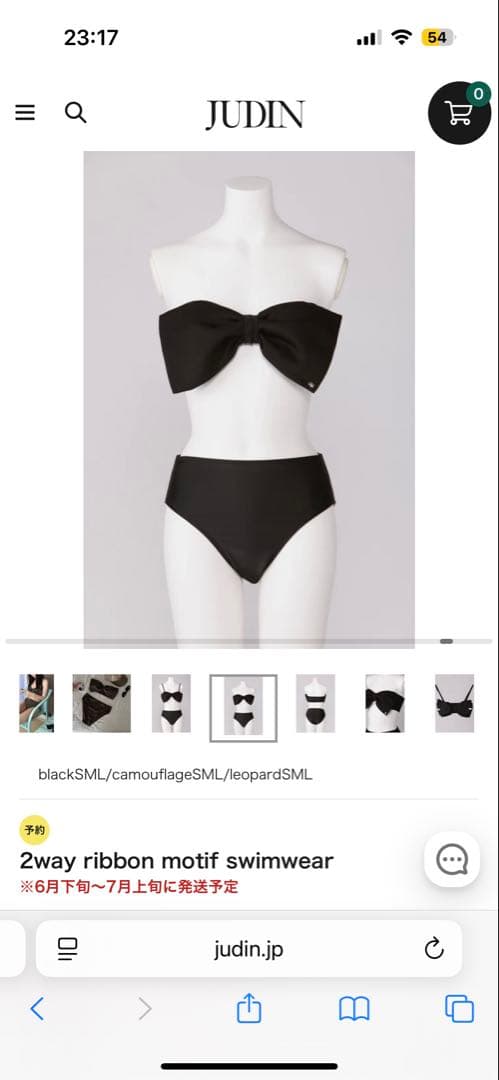 JUDIN リボンモチーフ セパレート水着 ブラック Sサイズ