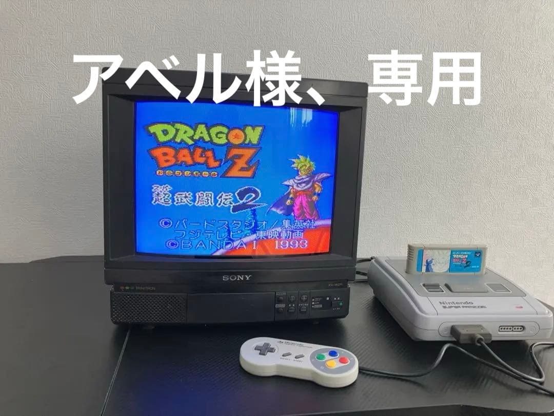 【✨激レア・極上】SONY ブラック トリニトロン KV-14GT1 動作確認済