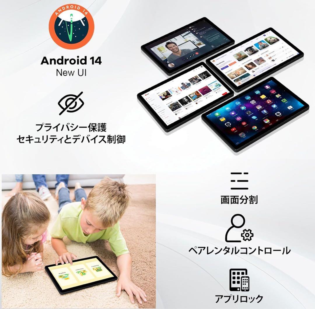 タブレット 11インチ Android14 wi-fiモデル 8コア CPU