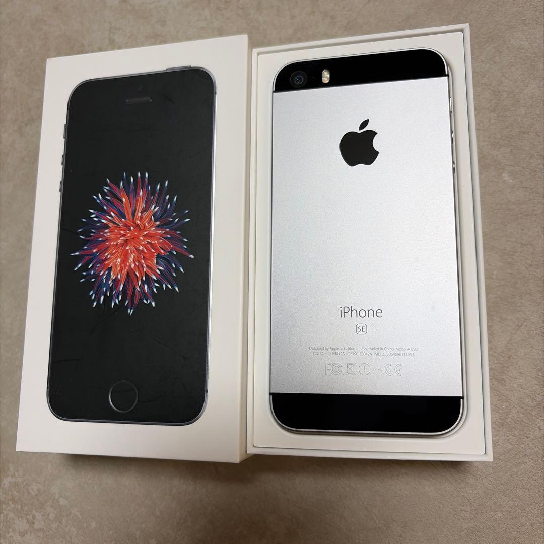 iPhone SE 第1世代/128GB /箱あり/スペースグレイ　本体
