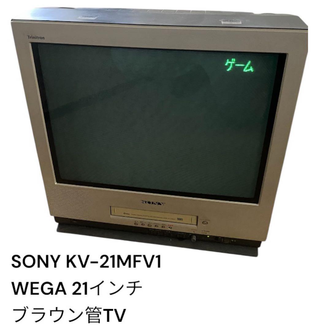 SONY KV-21MFV1 WEGA 21インチブラウン管テレビ　動作確認済み