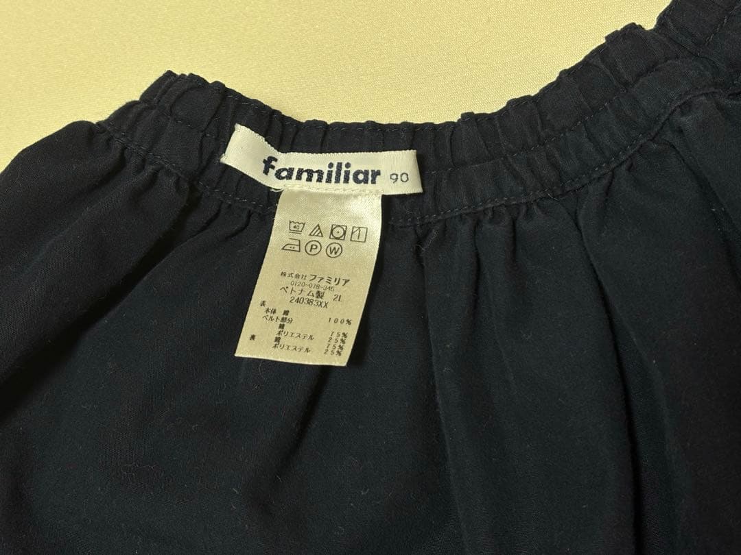 ファミリア リバーシブルスカート