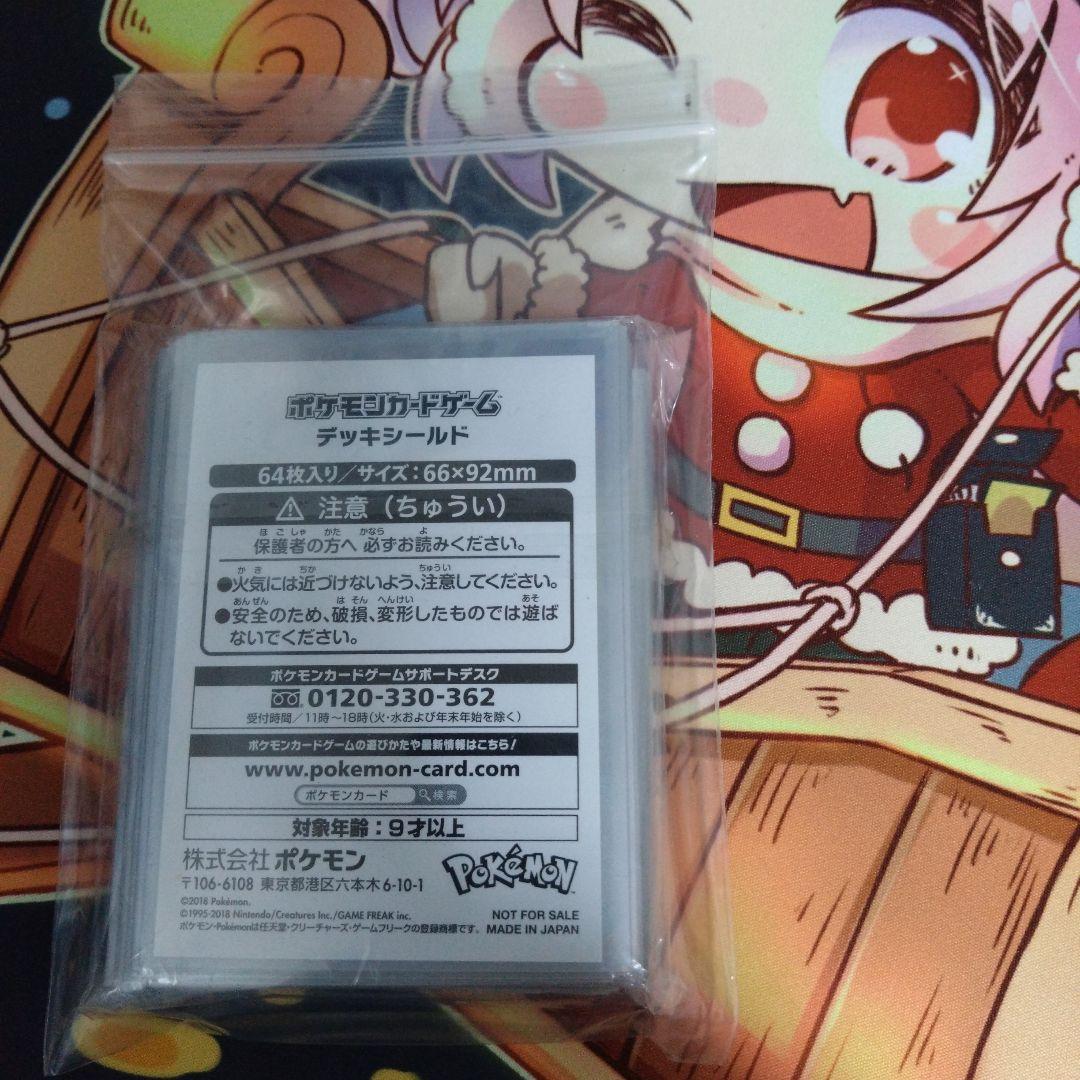ポケモンカード デッキシールド チャンピオンズリーグ2018 新品未開封