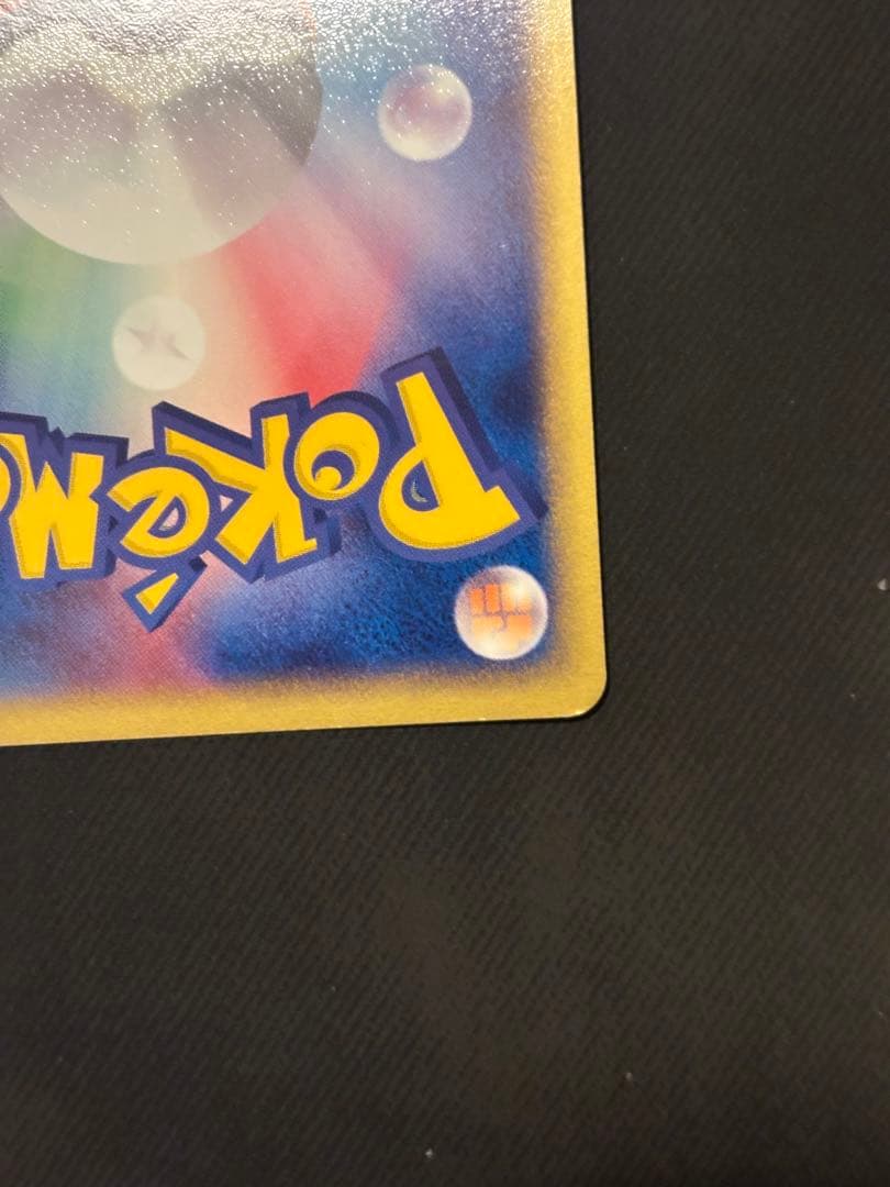 R団のハッサム ex ☆ 拡張パック ロケット団の逆襲 066/084