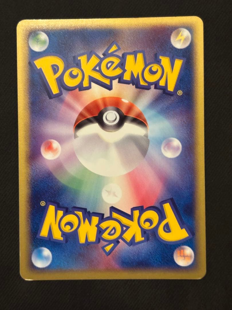 R団のハッサム ex ☆ 拡張パック ロケット団の逆襲 066/084