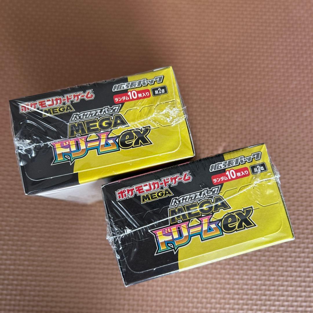 ポケモンカードゲーム MEGA ドリームex シュリンク付きボックス2箱セット