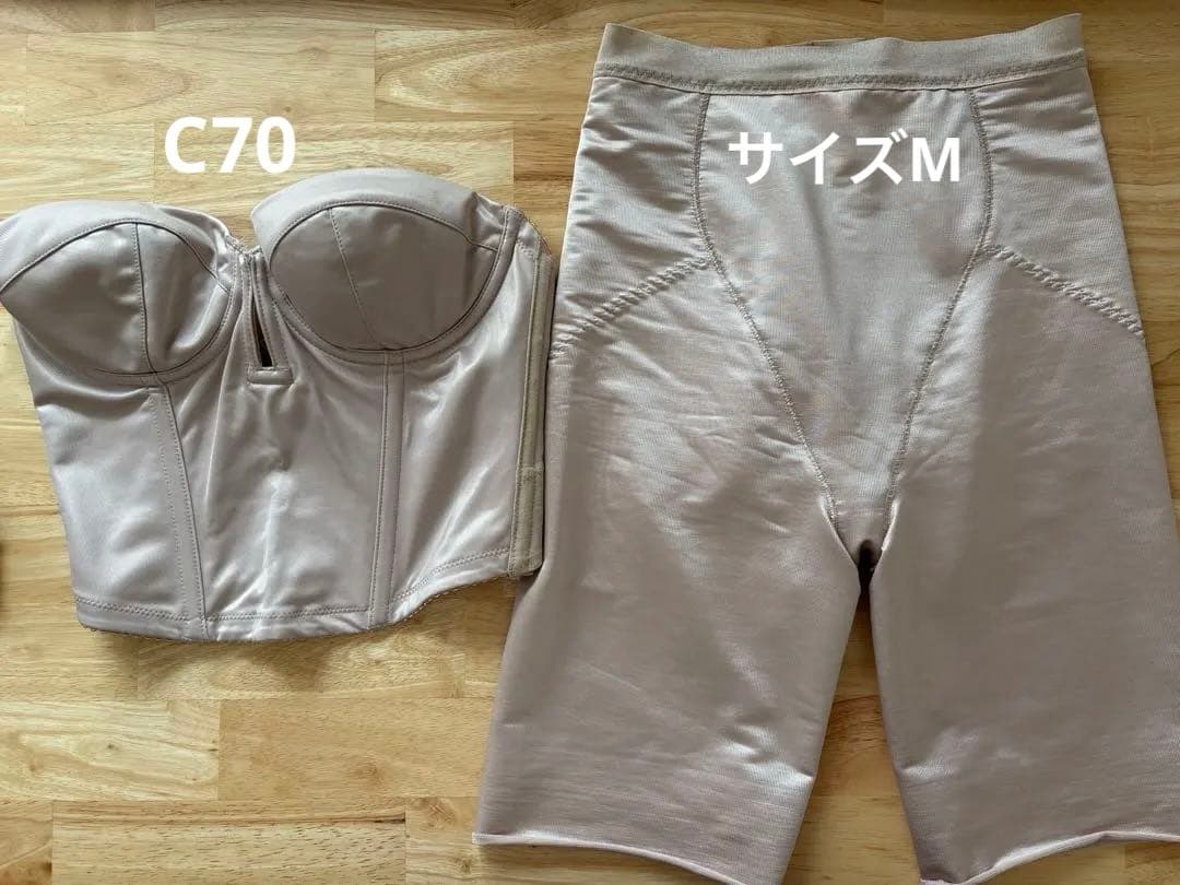 【トリートドレッシング 】ブライダルインナー ビスチェ ロングガードル セット