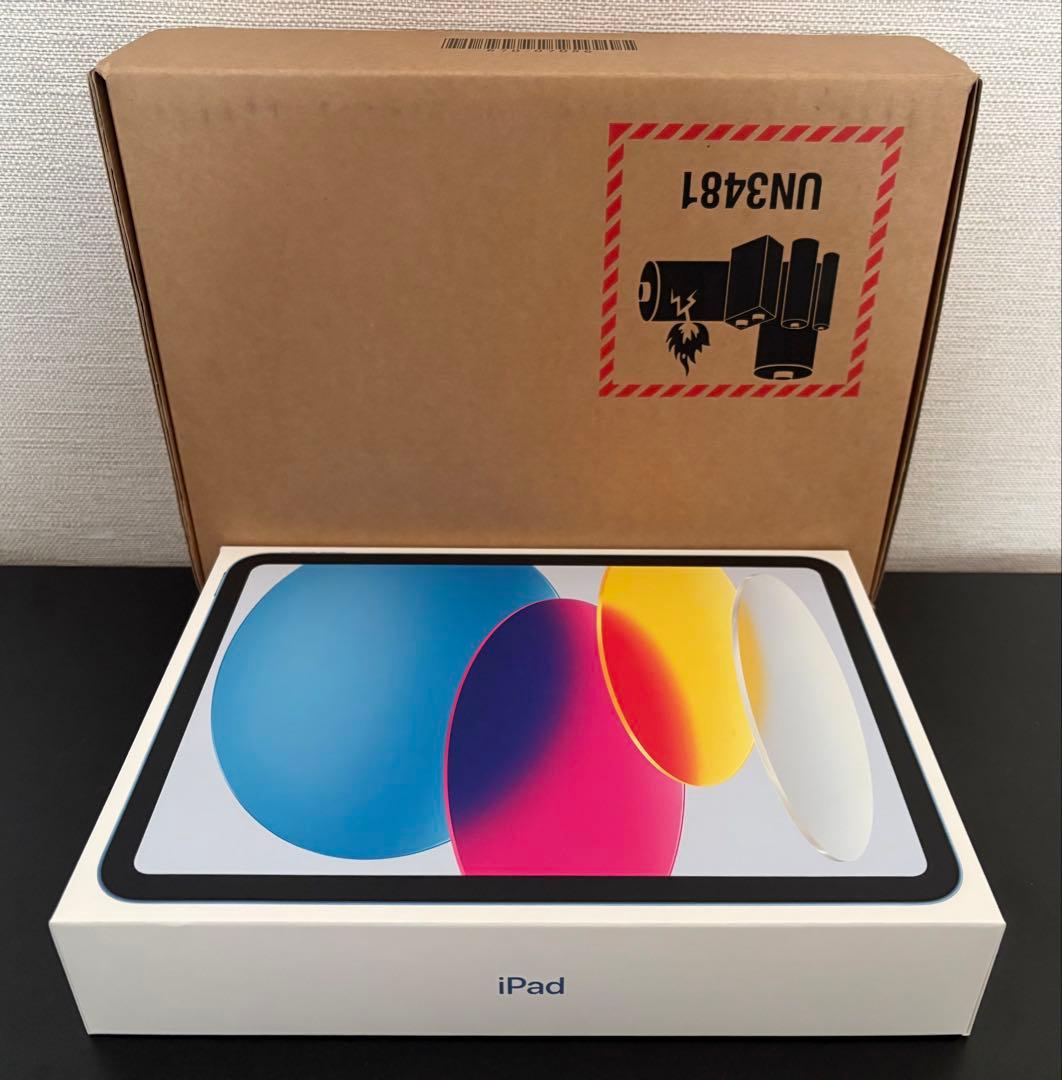 新品未開封品 iPad A16 128GB（第11世代）