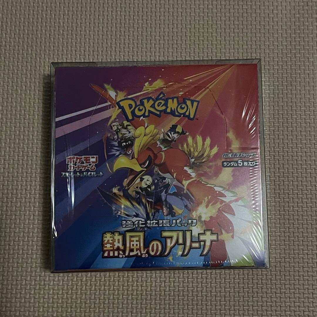 熱風のアリーナ 未開封シュリンク付きbox