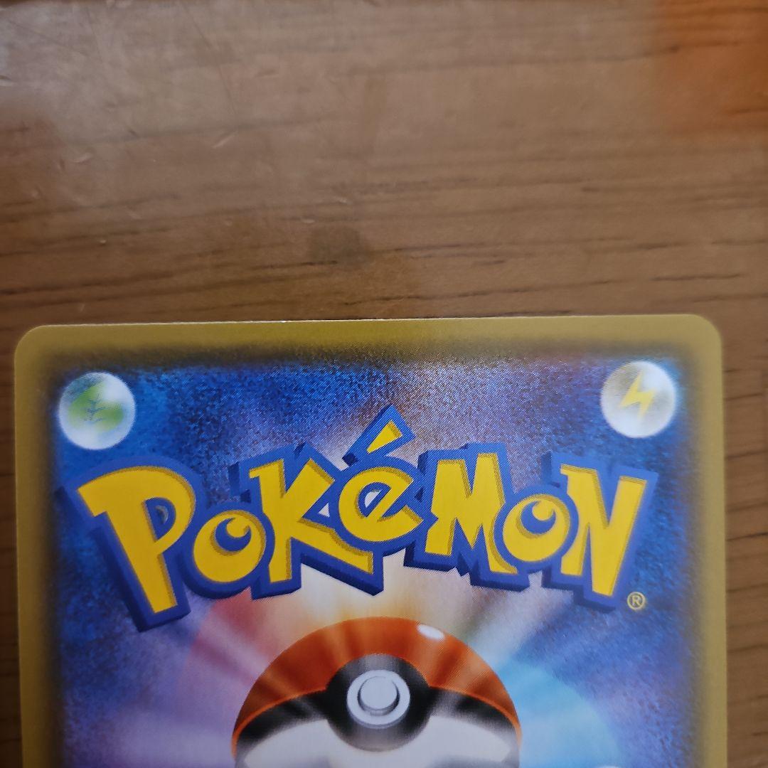 基本悪エネルギー　UR　6枚　S6a