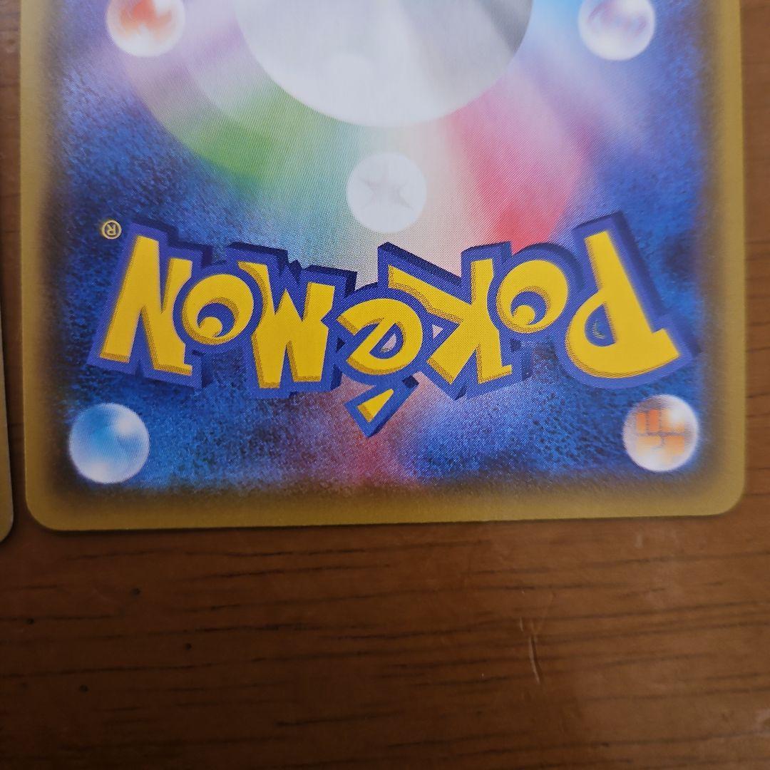 基本悪エネルギー　UR　6枚　S6a