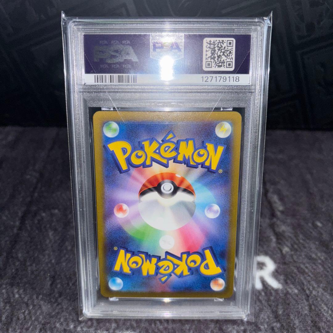 かがやくリザードン　PSA10