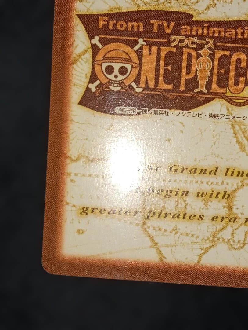 専用　ワンピース　ハイパーバトル　カードダス　1999 ナミ　s05 初版