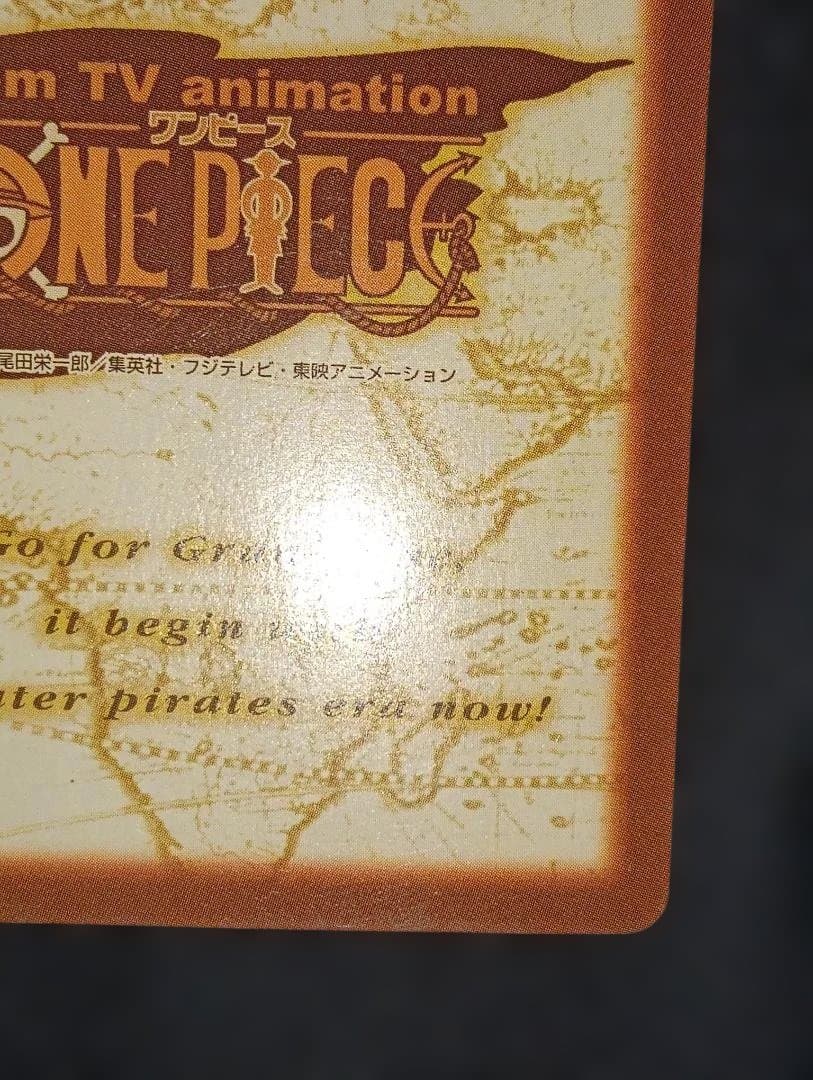 専用　ワンピース　ハイパーバトル　カードダス　1999 ナミ　s05 初版