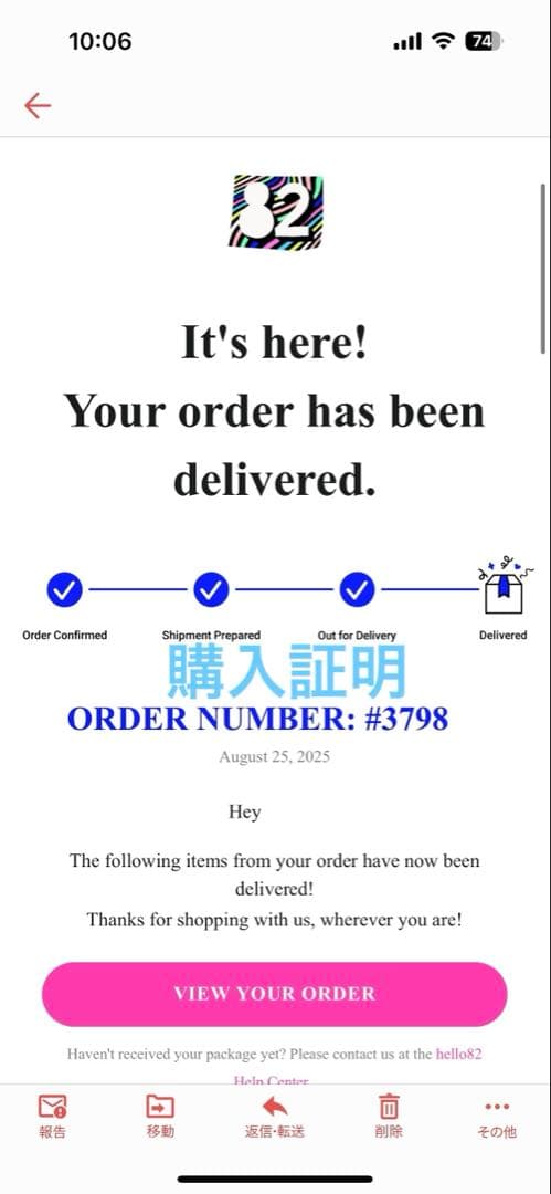 TXT TOGETHER Hello82 ボムギュ