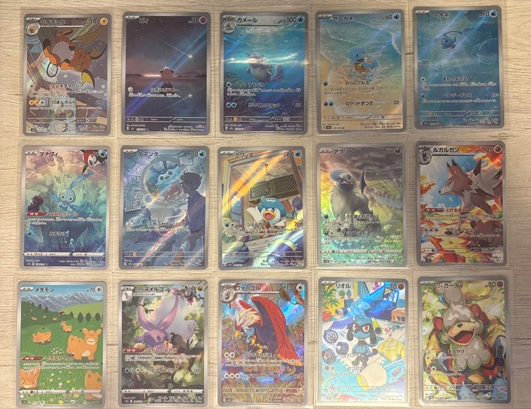 ポケカ　AR73枚　CHR2枚　まとめ売り