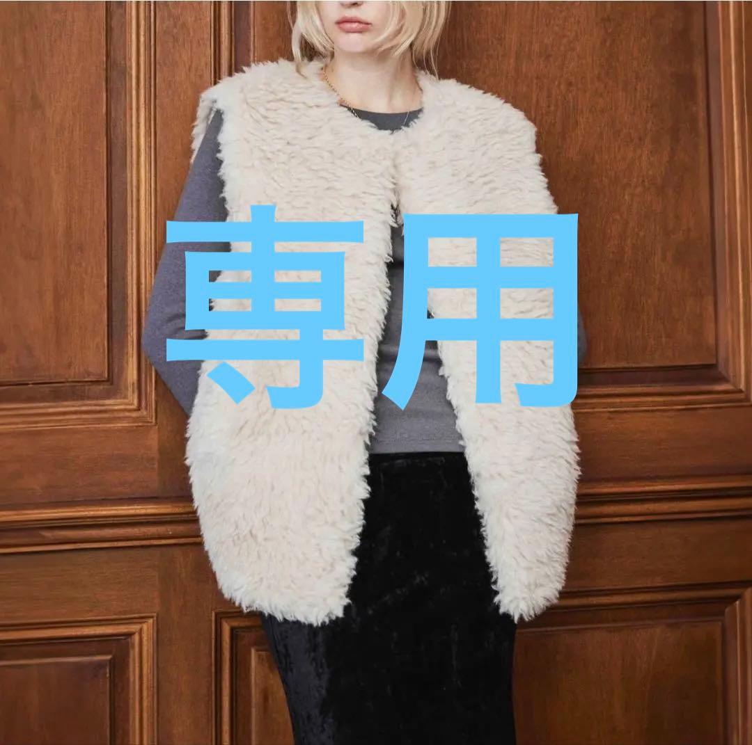 searoomlynn Wool mix BOAオーバーベスト