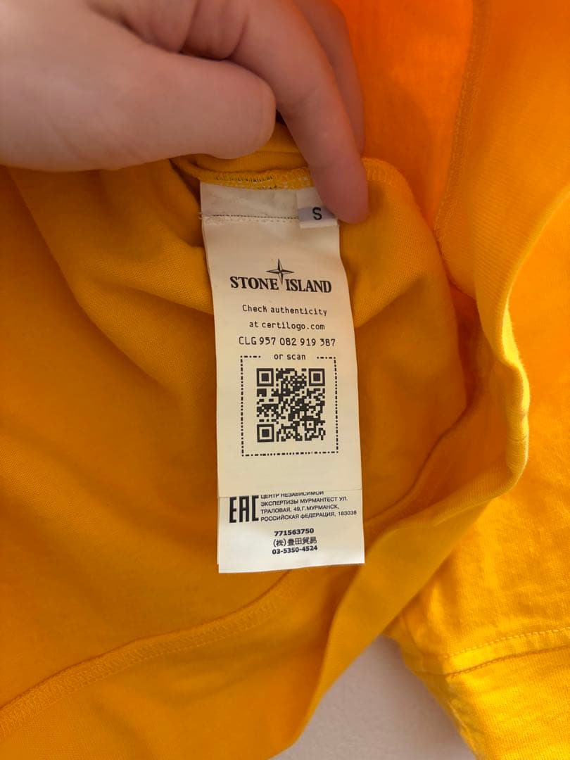 Stone コットントレーナー イエロー S