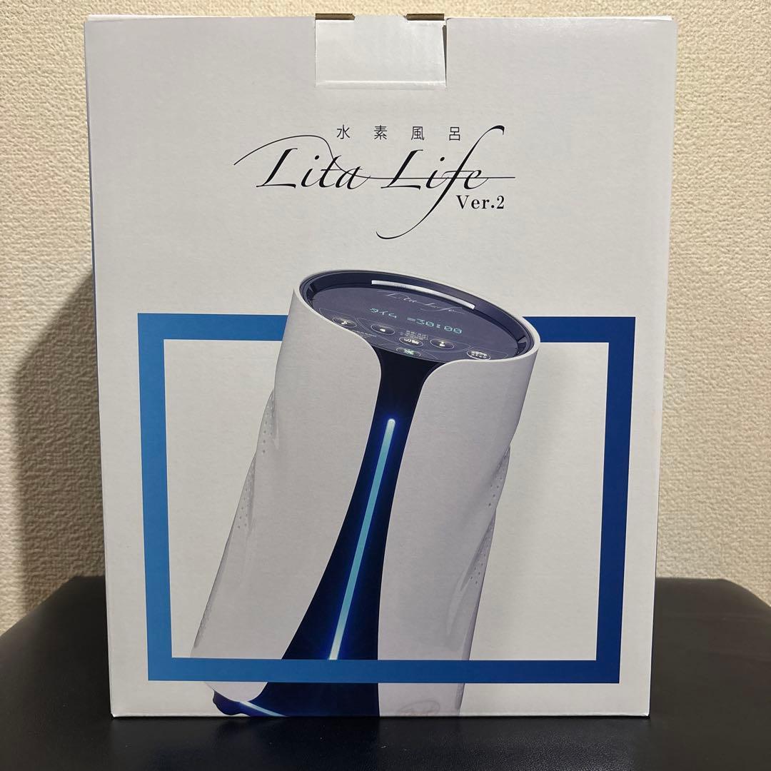水素風呂　リタライフ　Ver2