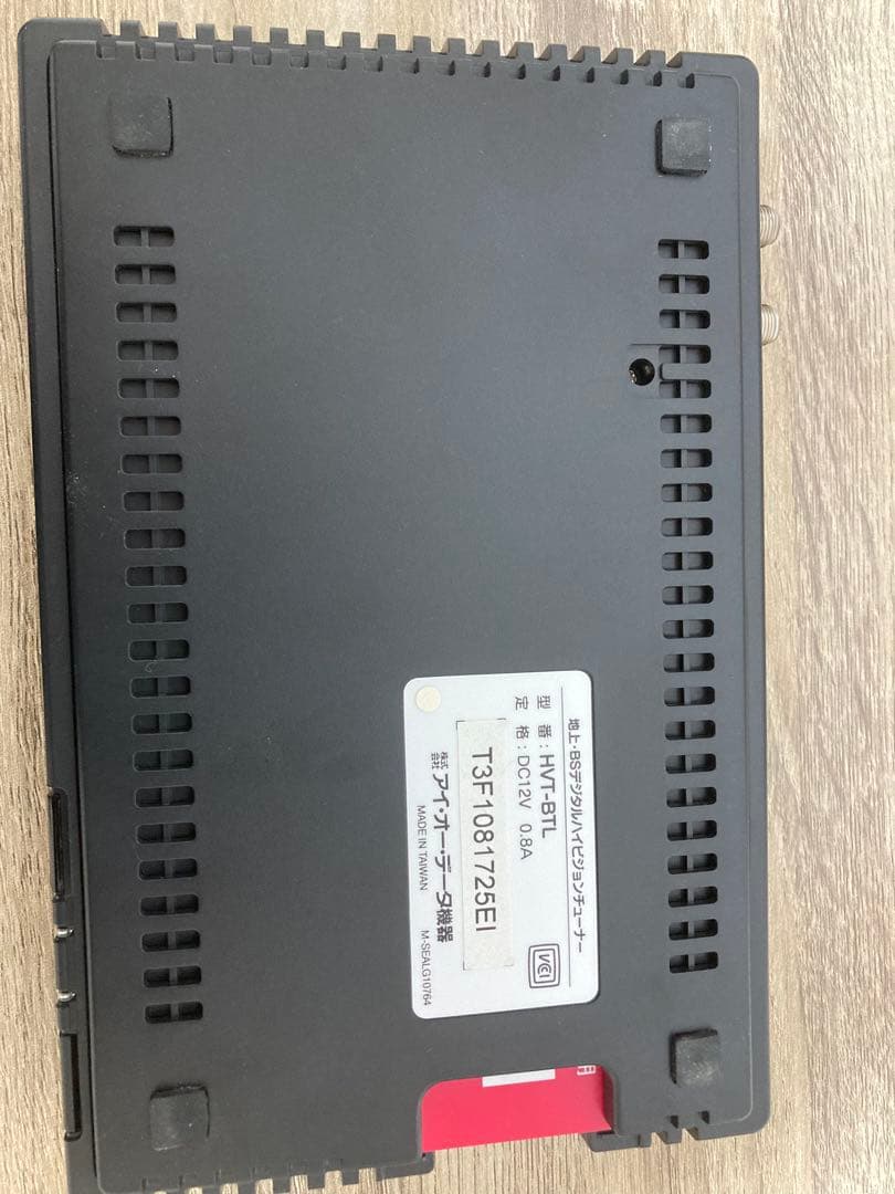 【io-data】デジタルハイビジョンチューナー 【型番】HVT- BTL