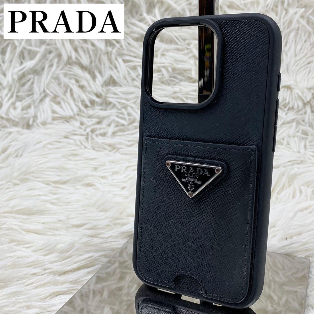 プラダ iPhone15pro ケース 三角ロゴ ブラック RFID 付属品完備
