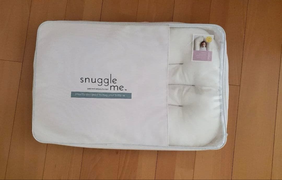 スナグルミー　snuggle me 正規品