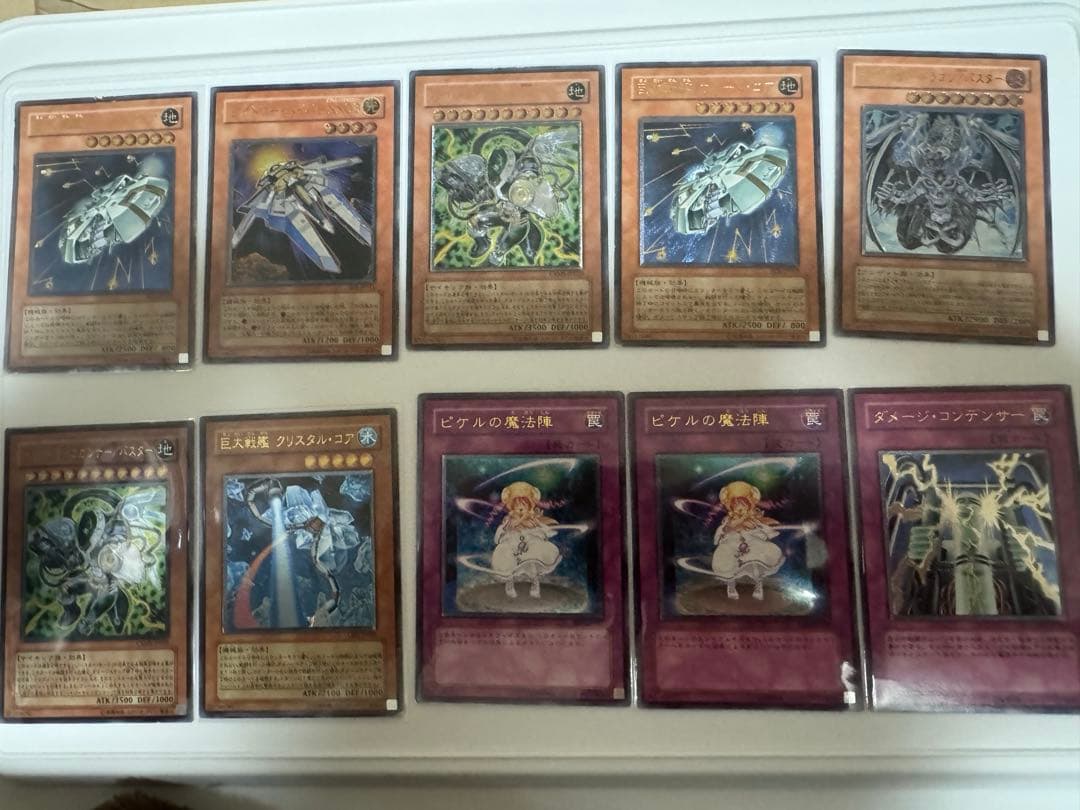 な*ち様 遊戯王　OCG 引退品　レリーフ