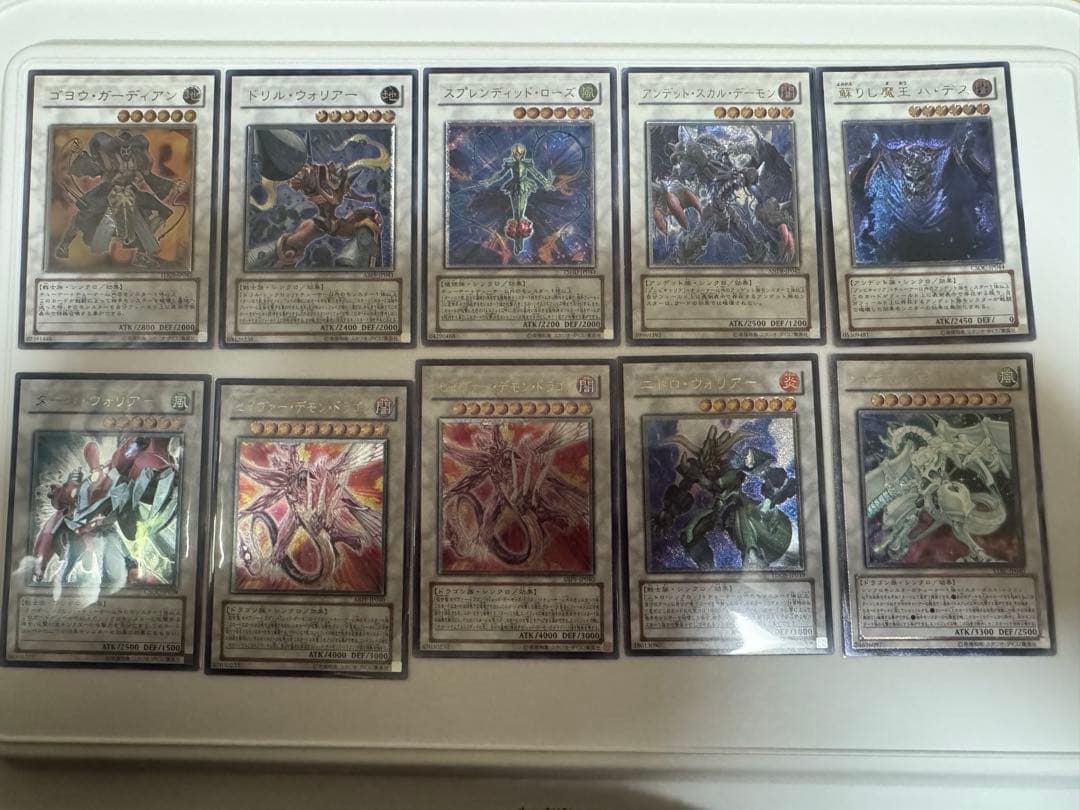 な*ち様 遊戯王　OCG 引退品　レリーフ