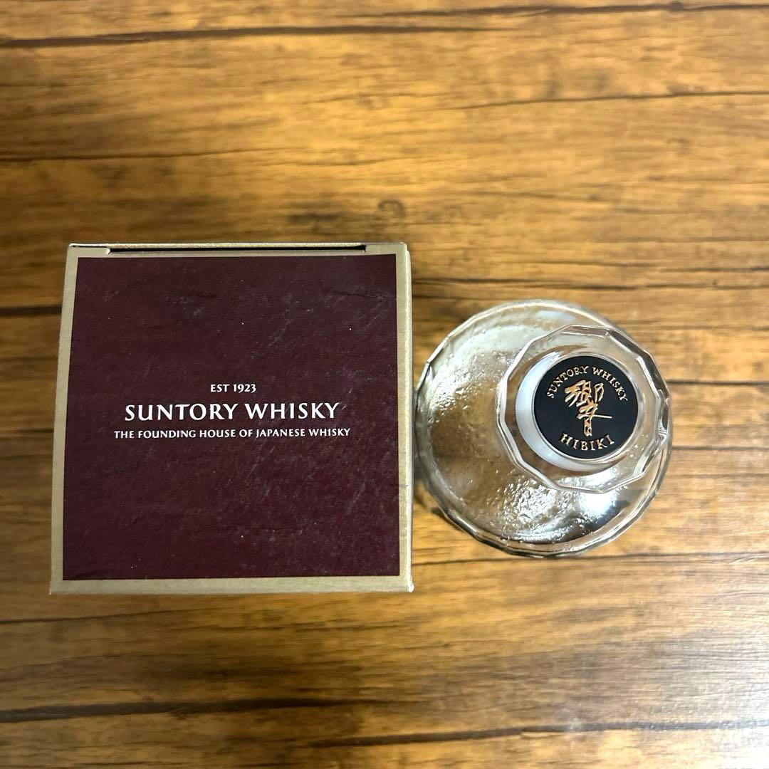 響21年 空瓶 箱付き