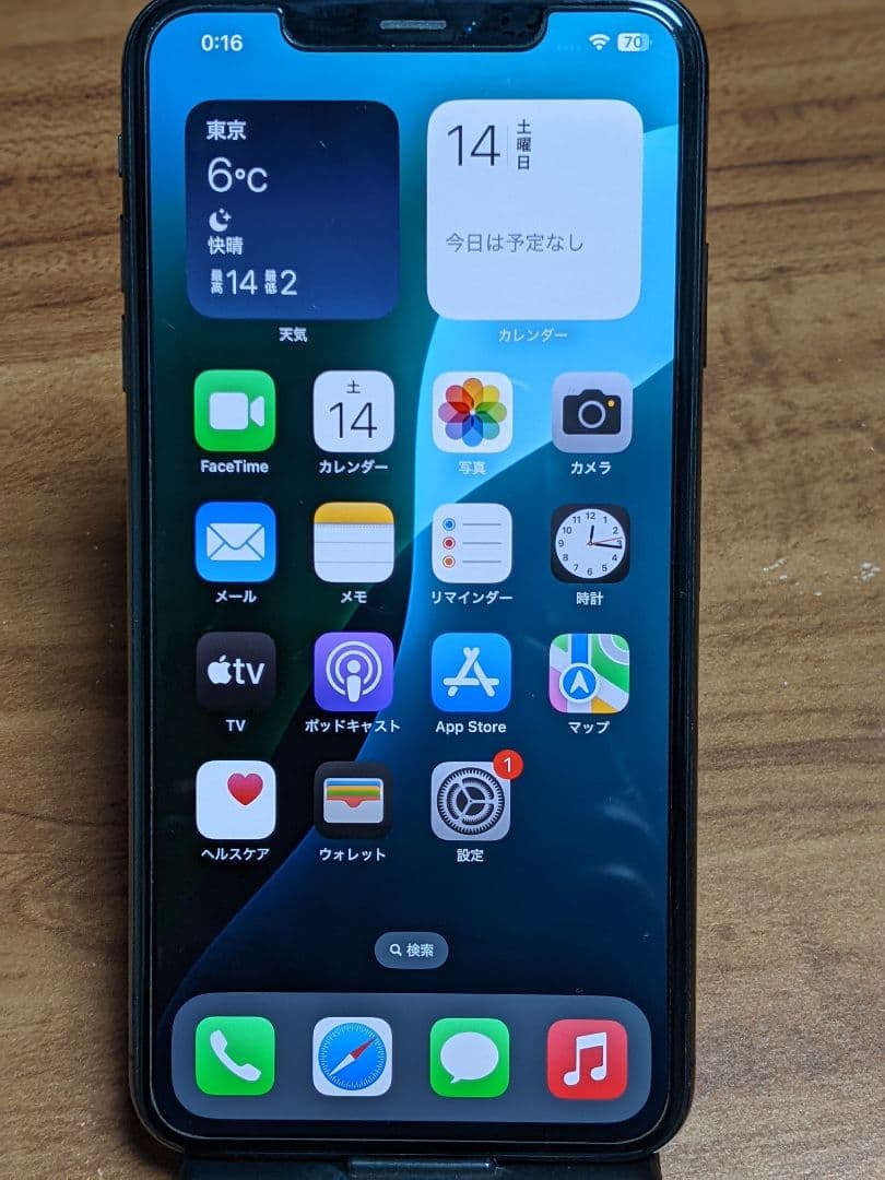 ★iPhone Xs Max 256GB simフリー ★ 美品です ★