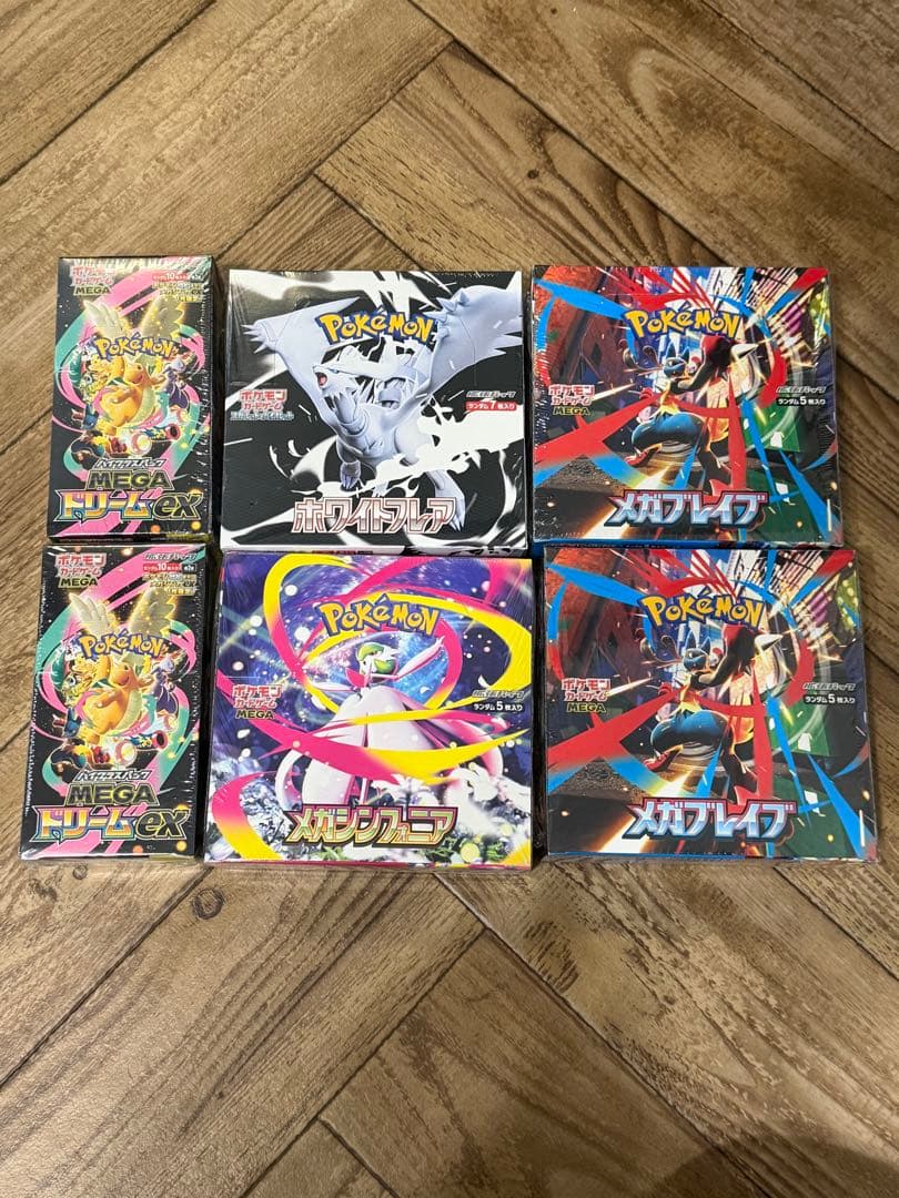 ポケカ 未開封 シュリンク付き BOX 6種セット