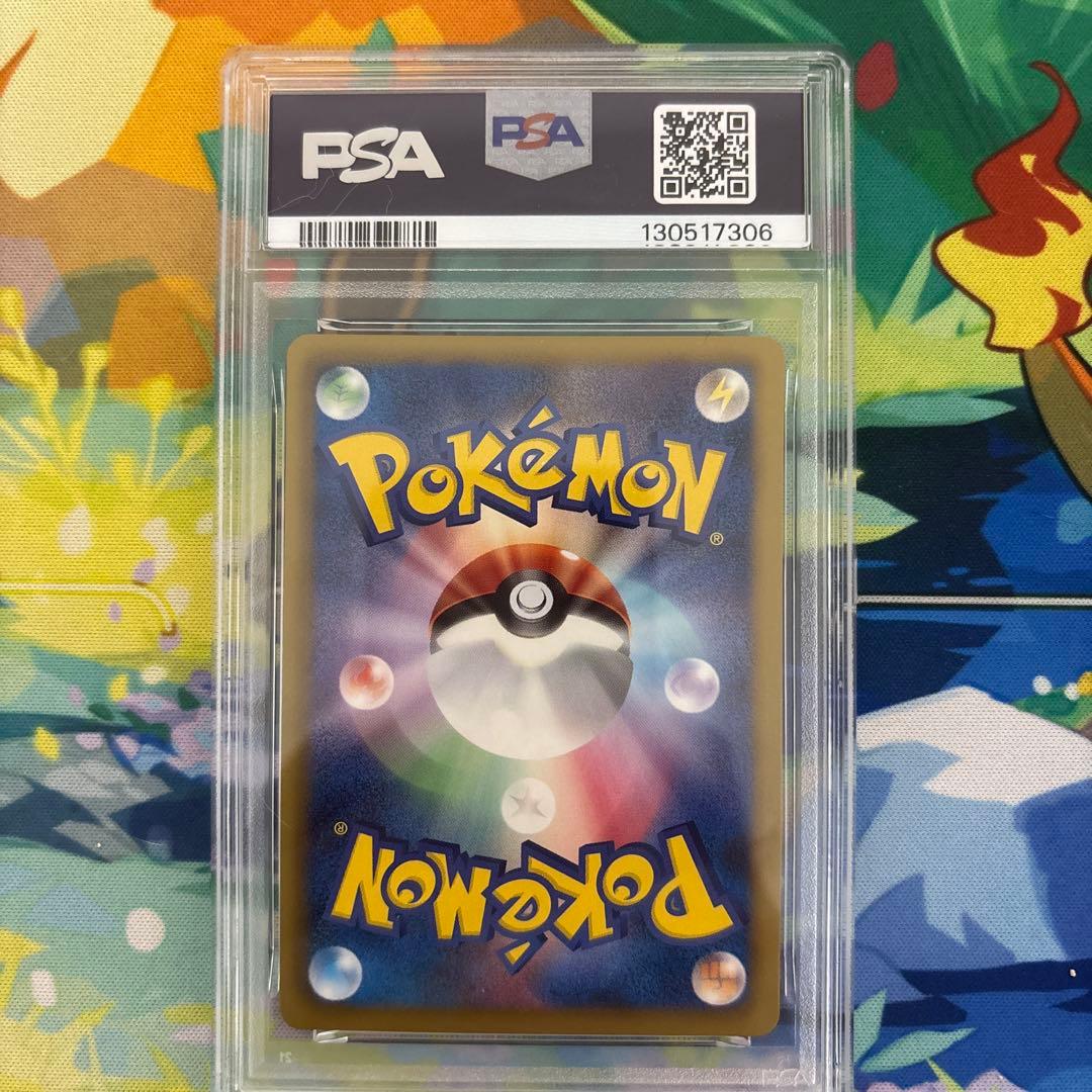 ポケモンカードBW ブースターBW4 ダークラッシュ 008/069 psa10