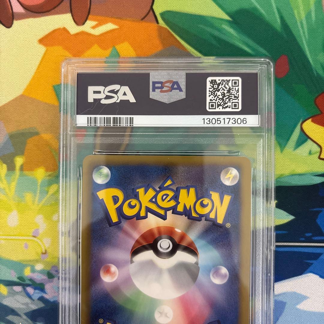 ポケモンカードBW ブースターBW4 ダークラッシュ 008/069 psa10