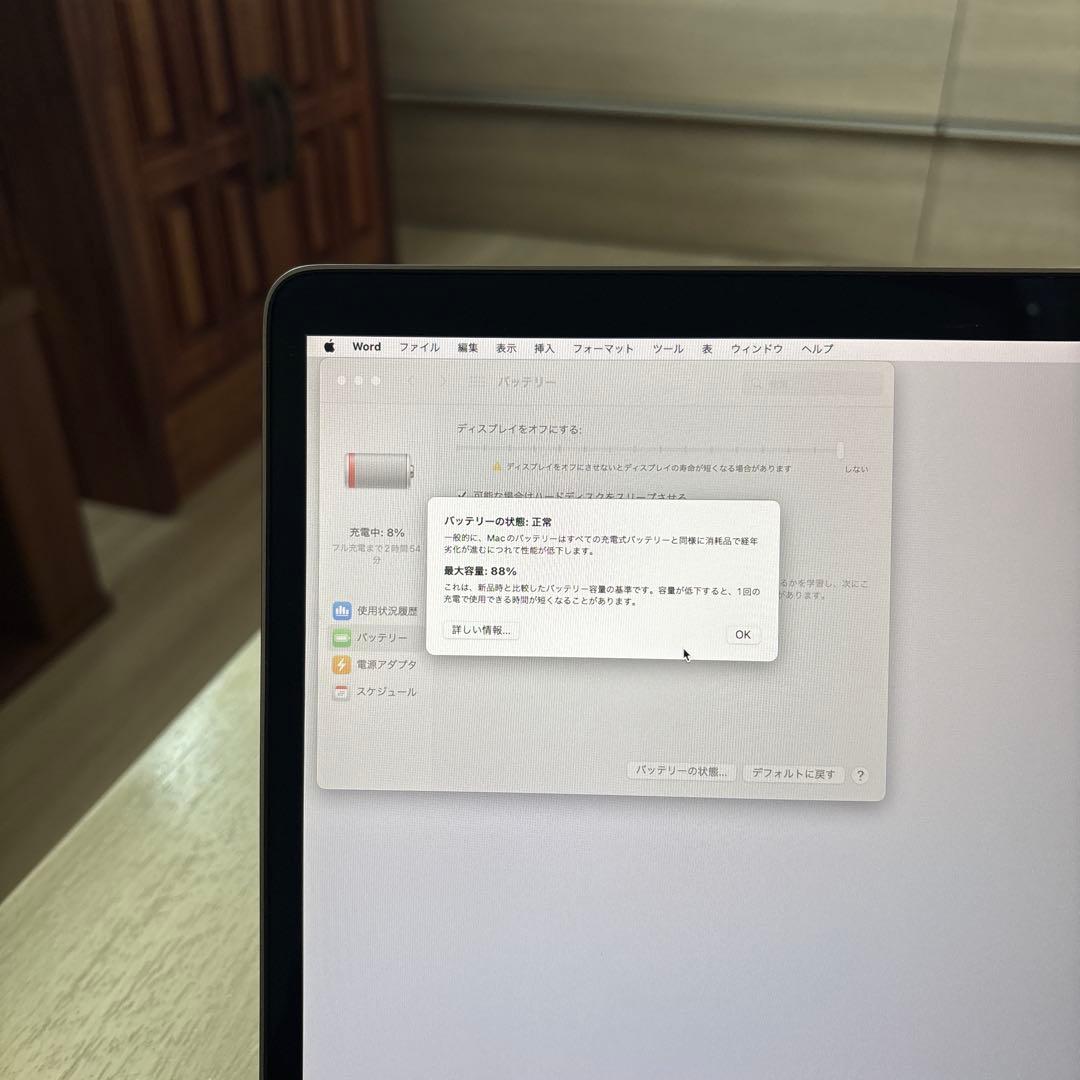 MacBook Air 13インチ シルバー