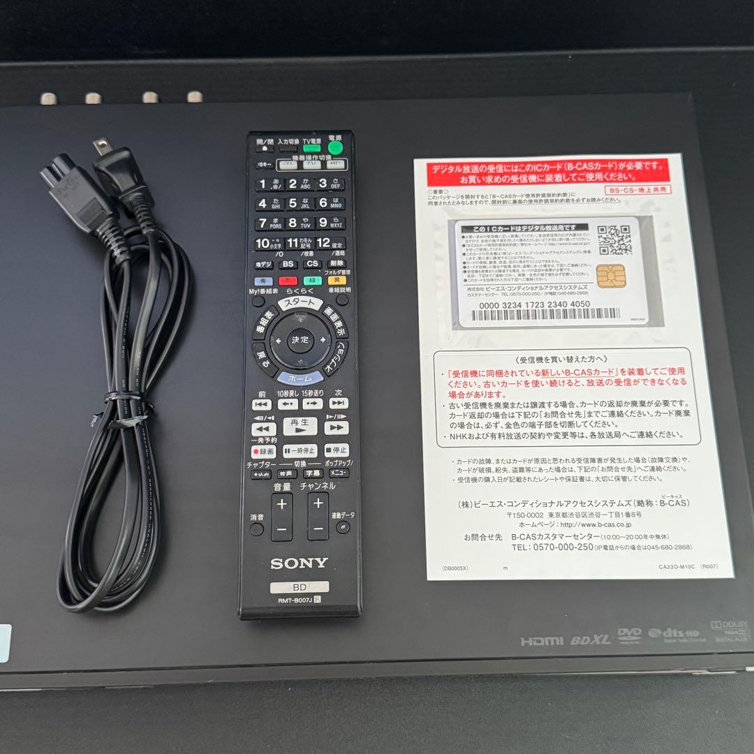 【動作良好】SONY ブルーレイレコーダー BDZ-AT970T 1TB