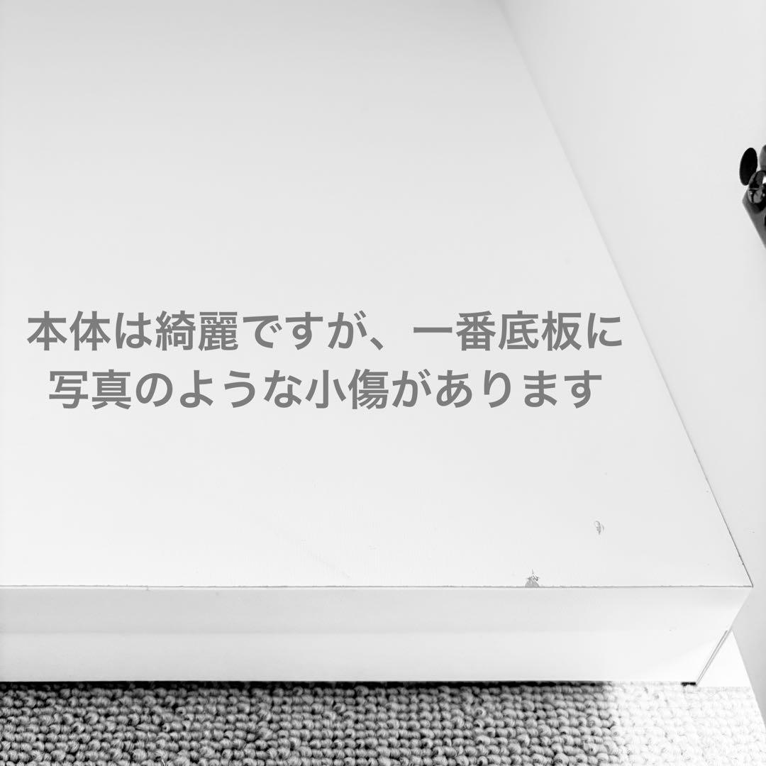 値下げ♩ ニトリ ポルテ 60 エナメル塗装 光沢 傷に強い ワードローブ