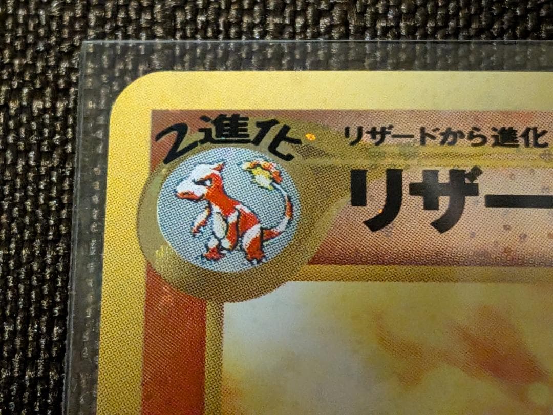 ☆ポケモンカード ネオ プレミアムファイル2 & プレミアムファイル1 開封済み