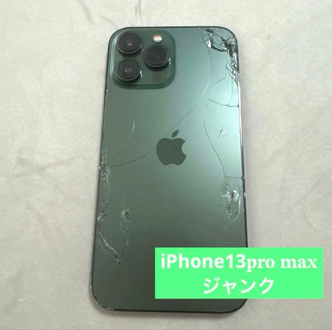 iPhone 13 Pro Max ジャンク品《電源入らない本体SIMフリー》