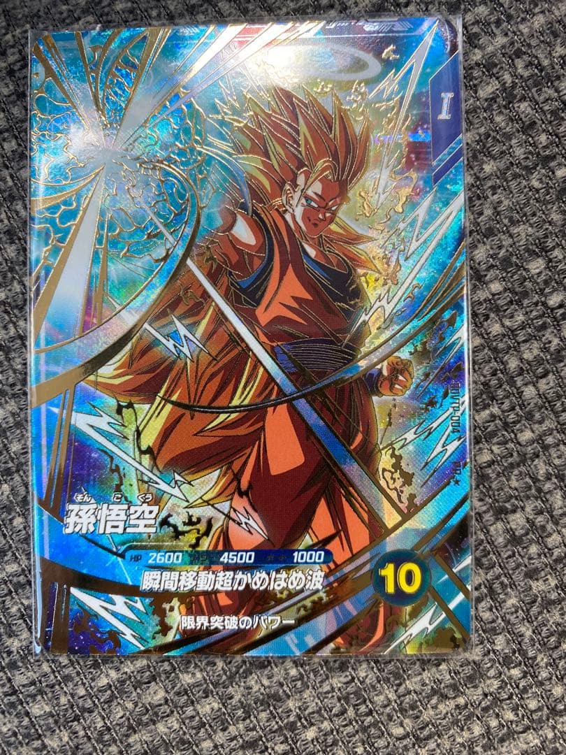 ドラゴンボール スーパーダイバーズ SDVTP-004 孫悟空 パラレル