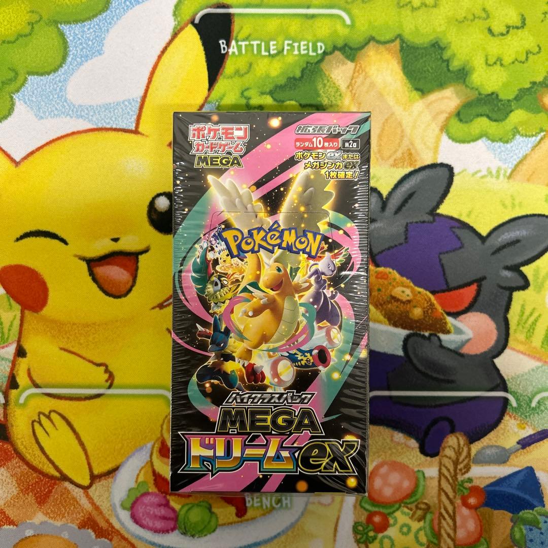 ポケモンカード ハイクラスパック MGAドリームEX 新品未開封 シュリンク付き